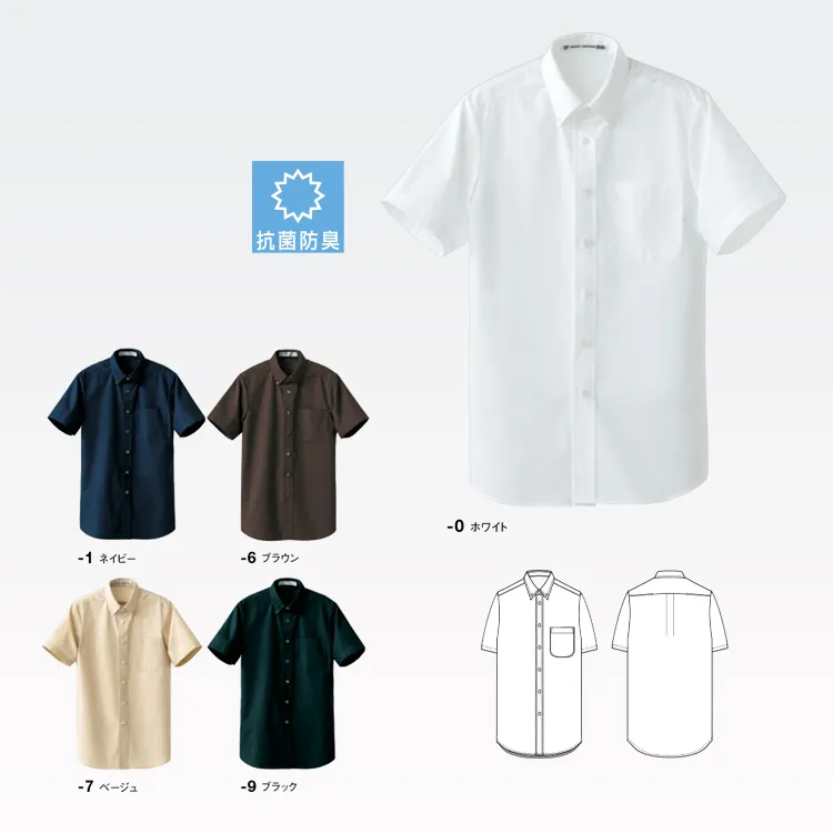 ホテル制服やレストランユニフォーム、多様なコンセプトに合う半袖シャツ制服