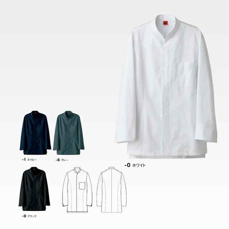 綿100％で心地良い着用感 セブンユニフォーム QA7359 業務用シャツ スタッフ制服コート