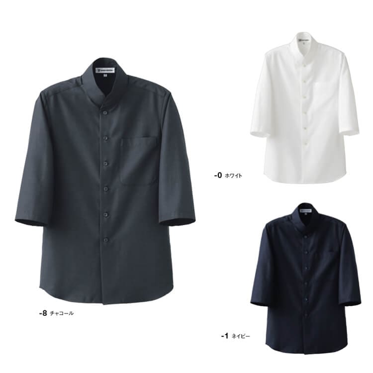 飲食店ユニフォーム おしゃれ