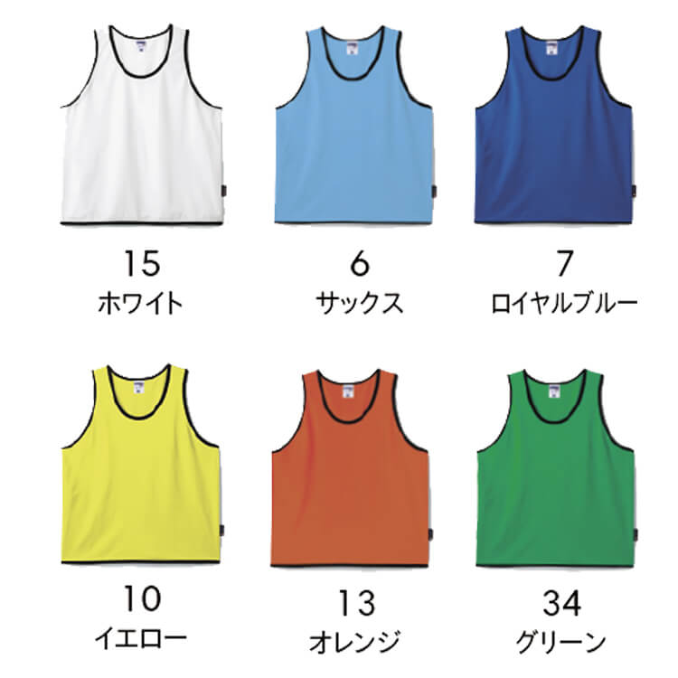 交通ベスト