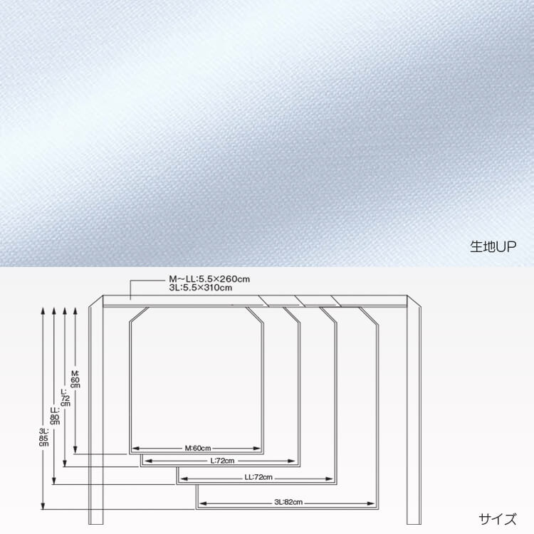 キッチン前掛け