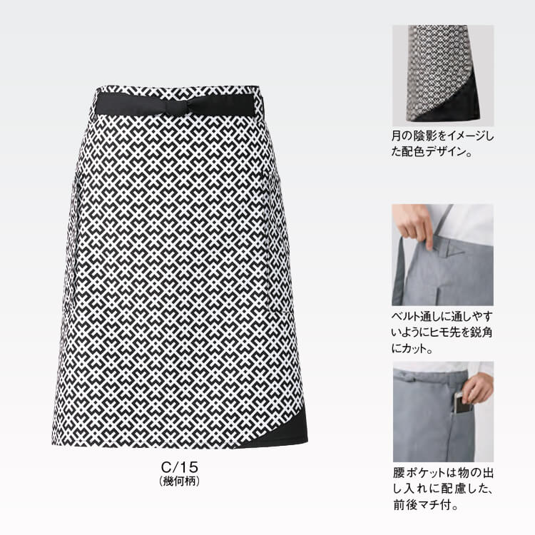 腰下エプロン・和食レストランユニフォーム・飲食店制服・前掛け・居酒屋