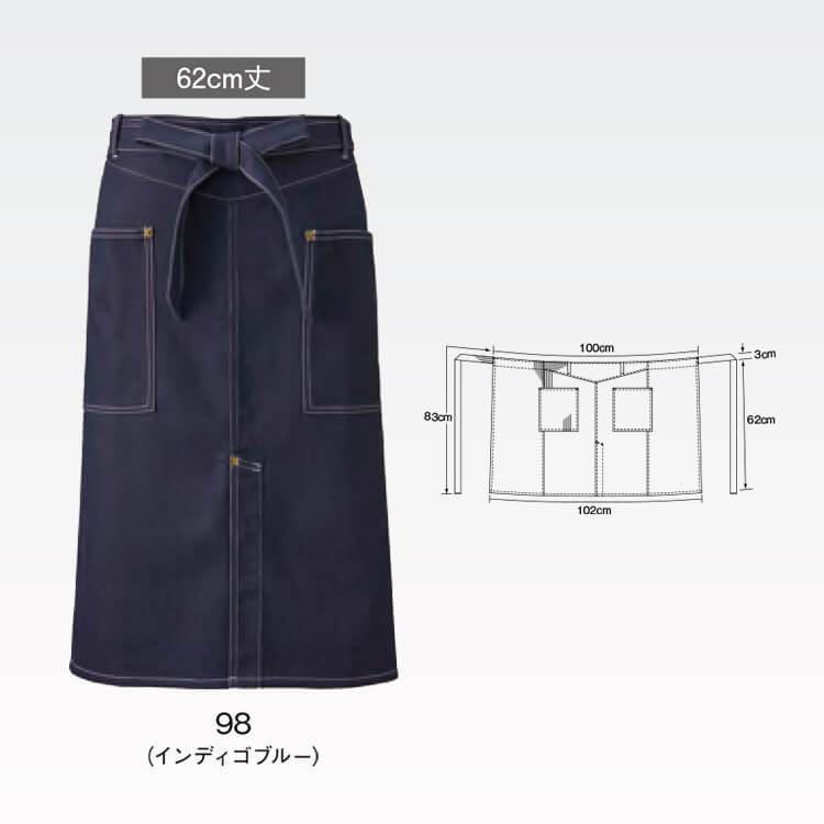 デニムエプロン・収納ポケット付き・男女兼用・色落ち防止・深色デニム調の上品エプロン・業務用制服・ECO素材・接客スタッフ向け・eユニフォーム