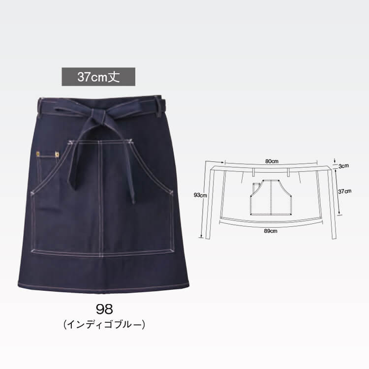 サロンエプロン APK782-98 インディゴブルー・落ち着きあるデニム調の上品なスタッフ制服・eユニフォーム