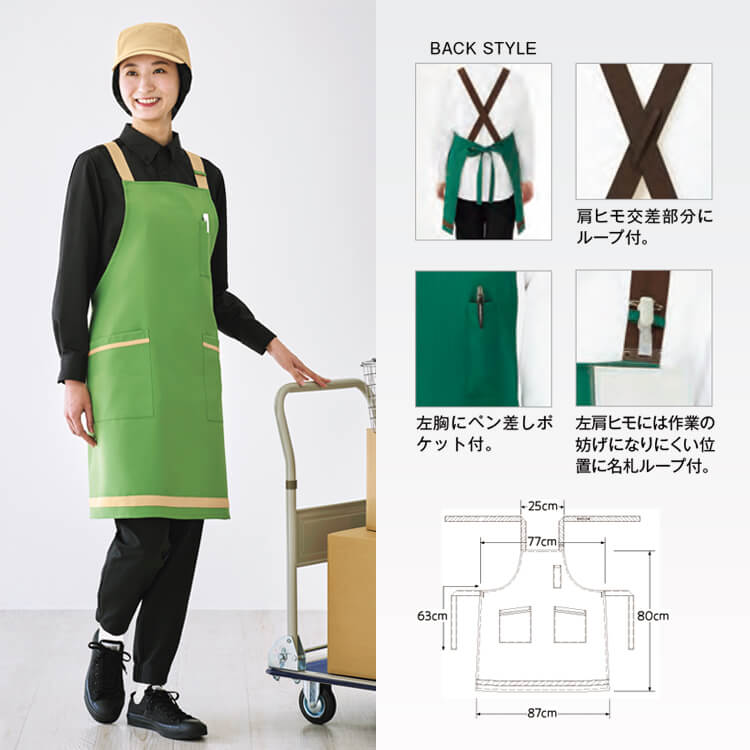 飲食店用ユニフォーム・胸当てエプロン・軽量・カラフル・男女兼用・スーパー制服