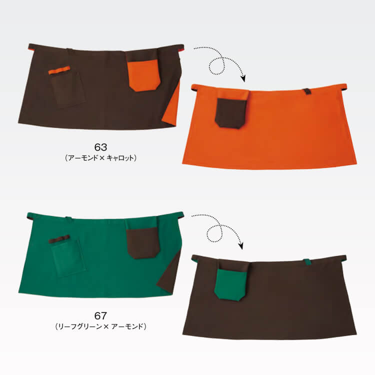 ショートエプロン・ECO素材・制電・カラー・前掛け・ドラッグストア制服