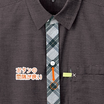 ビルメン作業着　半袖シャツ（w-kah-csy124）は、ボタンの隙間からインナーが見えにくいように独自のバストケアピッチを採用。