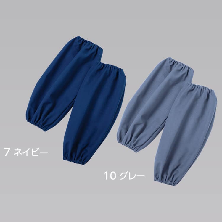 事務服腕カバー