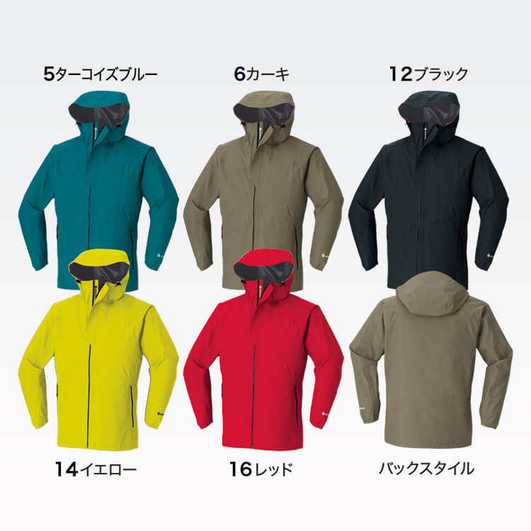 軽防寒服 ゴアテックス
