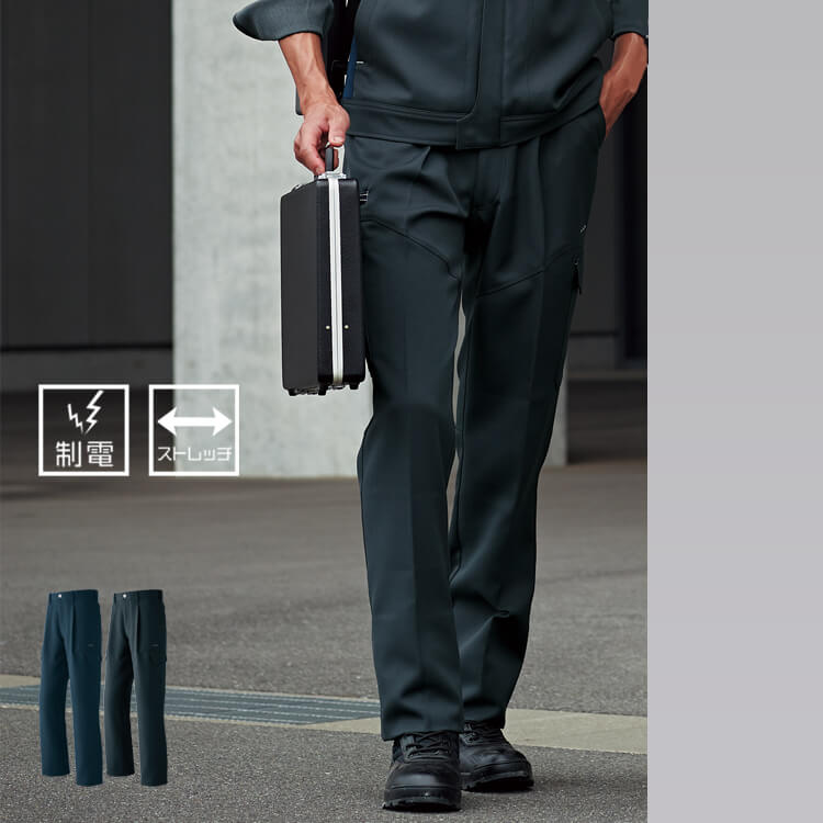 作業服ズボン 大きいサイズ