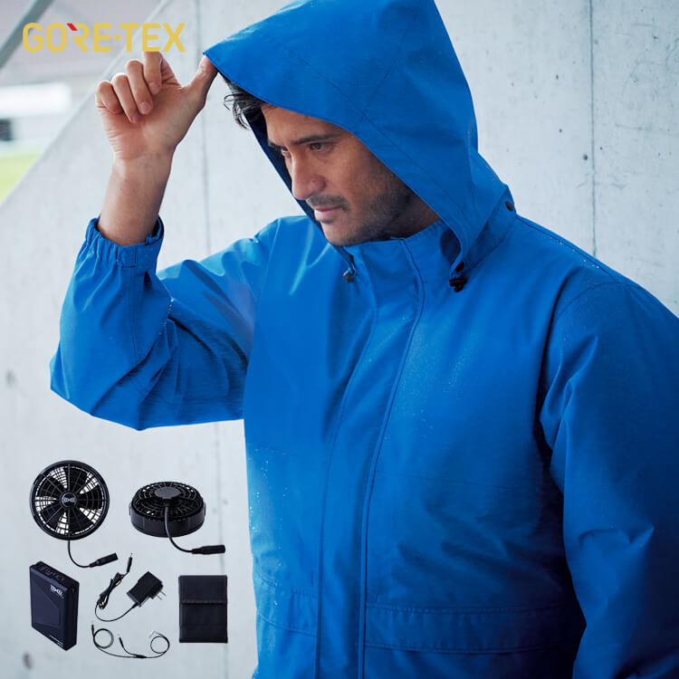 ゴアテックス 空調服
