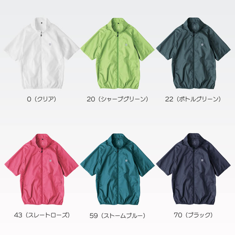 空調風神服 ジャンパー半袖