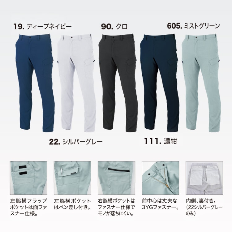 MICHEL KLEIN コーティングデニム ストレッチ生地 46 ダークウェア 