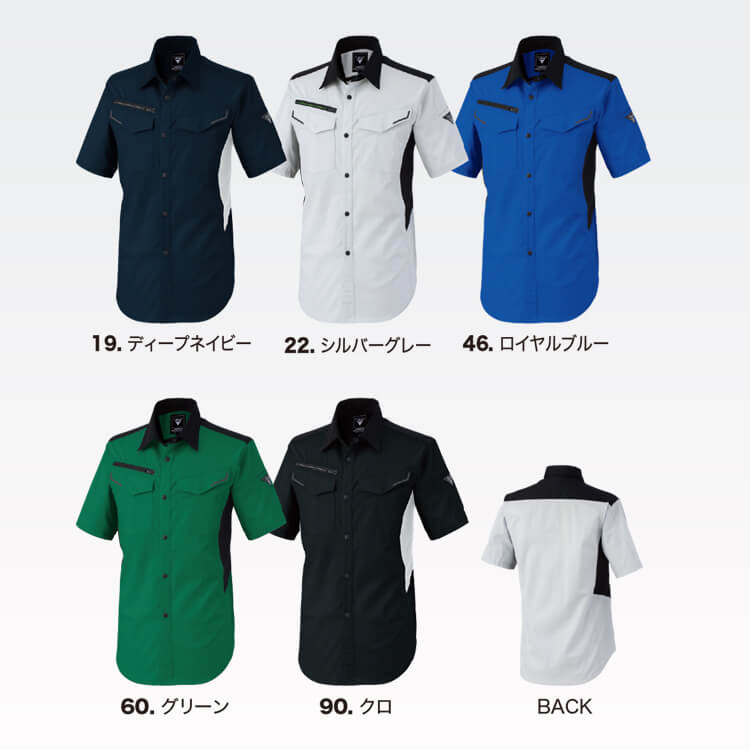 JIS帯電防止作業服シャツ半袖