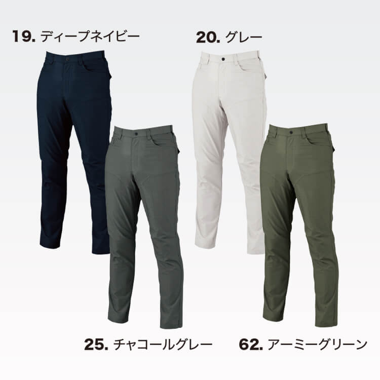 作業パンツ 夏服