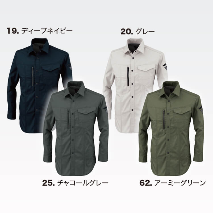 作業ユニフォーム夏用