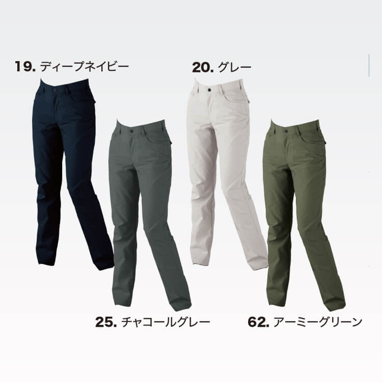 作業服パンツレディース 夏服