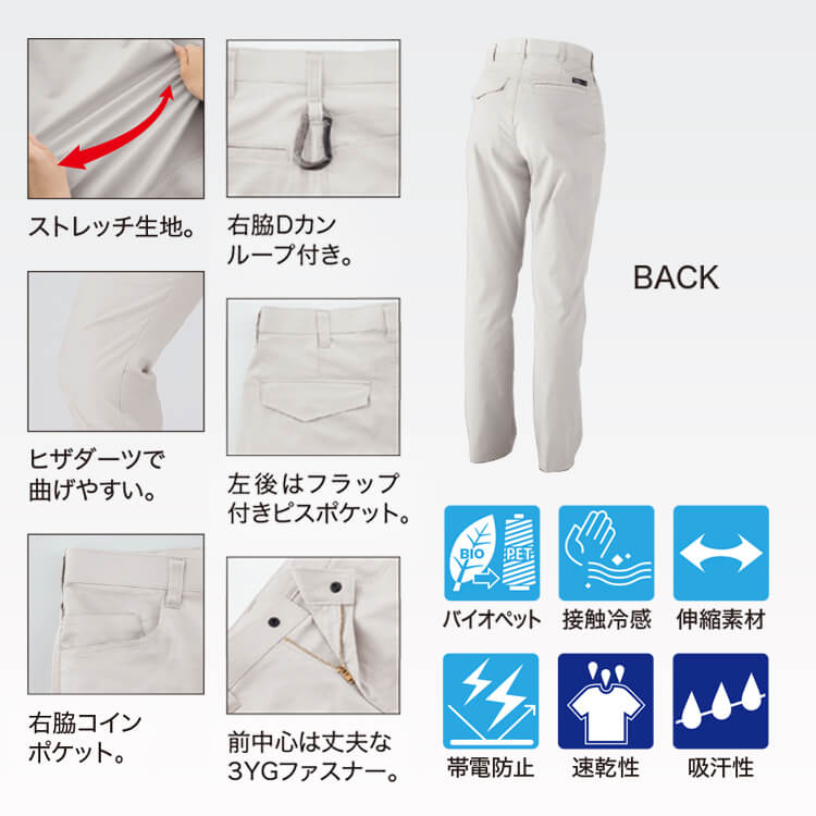 作業ズボンレディース 夏用