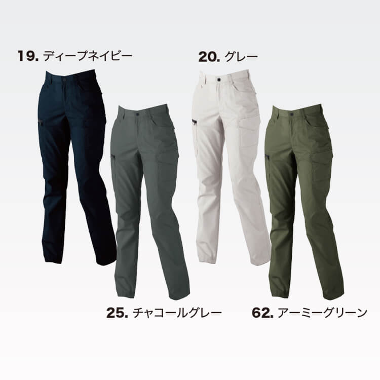 作業着ズボンレディース 夏用