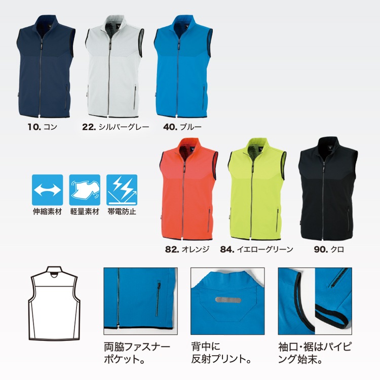展示会ベスト