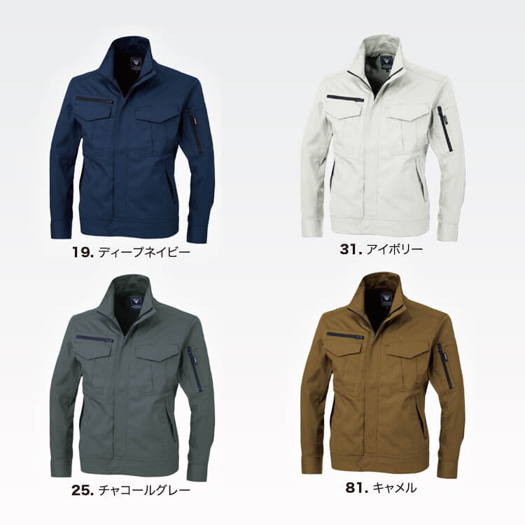 夏用のブルゾン作業着長袖