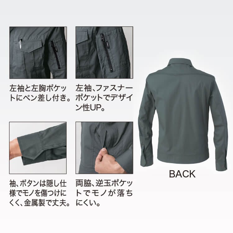 作業ブルゾン夏用 綿素材