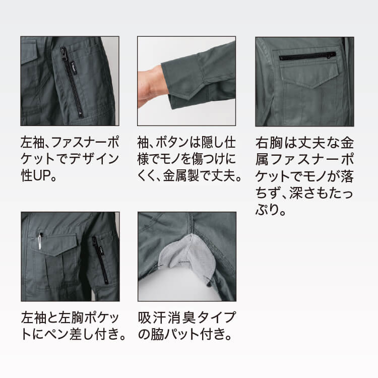 作業シャツ女性用 溶接