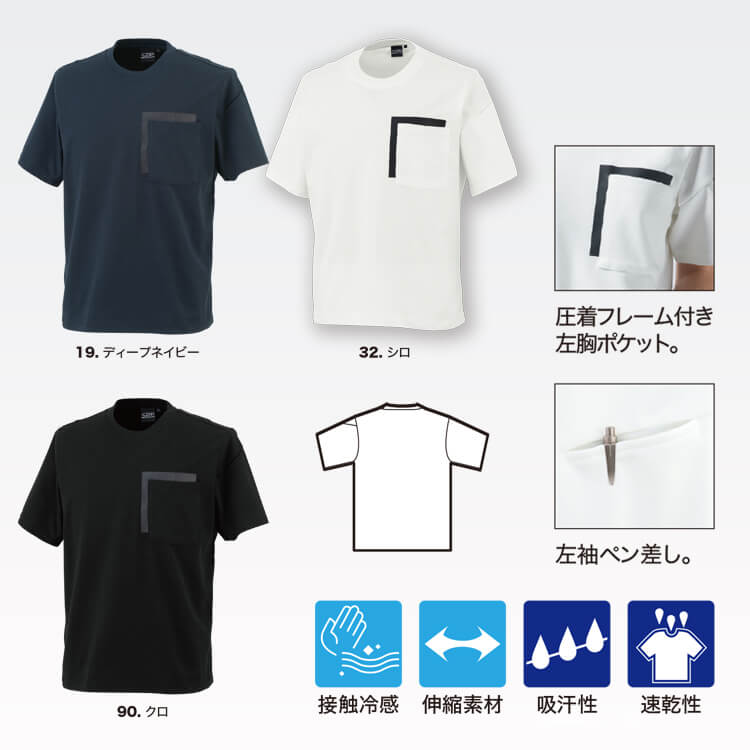 業務用ｔシャツ