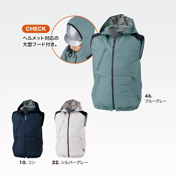 空調服ベスト おすすめ