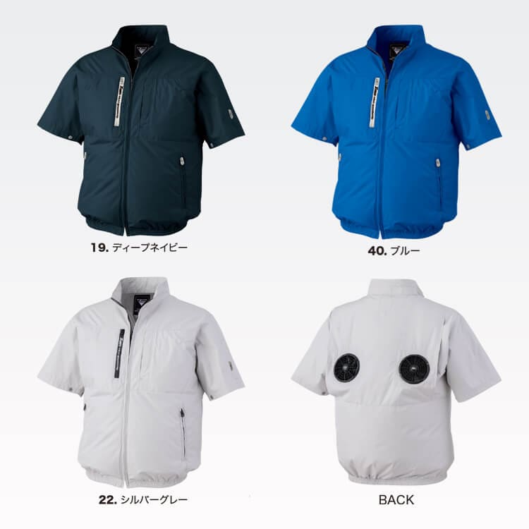 空調服ハイバックファン-半袖ブルゾン「背中ファンが効率的に風を 空調服ハイバックファン-半袖ブルゾン「背中ファンが効率的に風を