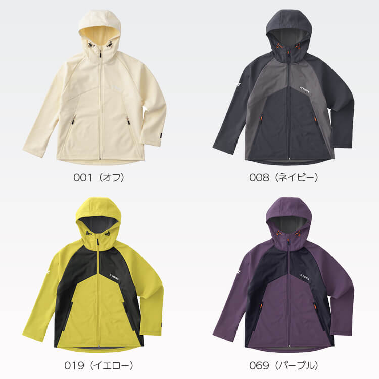 防寒服フード付き