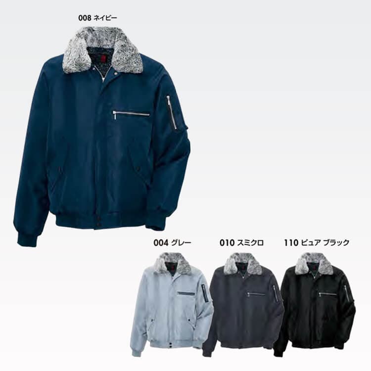 防寒服 作業着の通販－冬用作業服・ボア付き ドカジャン・業務 ブルゾンはなきん様