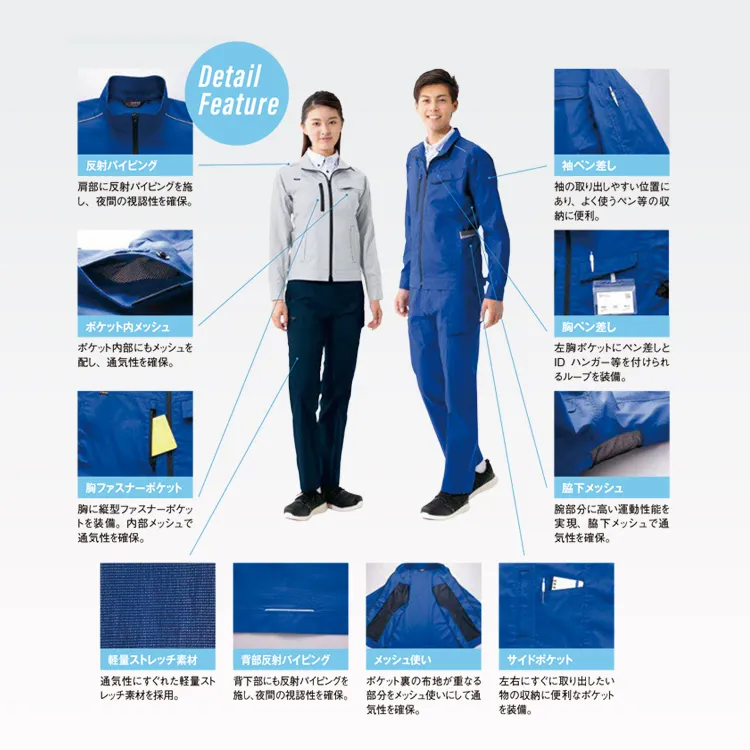 会社ユニフォーム 作業着 半袖ブルゾン ストレッチ性の高い素材 作業ユニフォーム 夏服