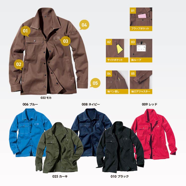 スタッフユニフォーム