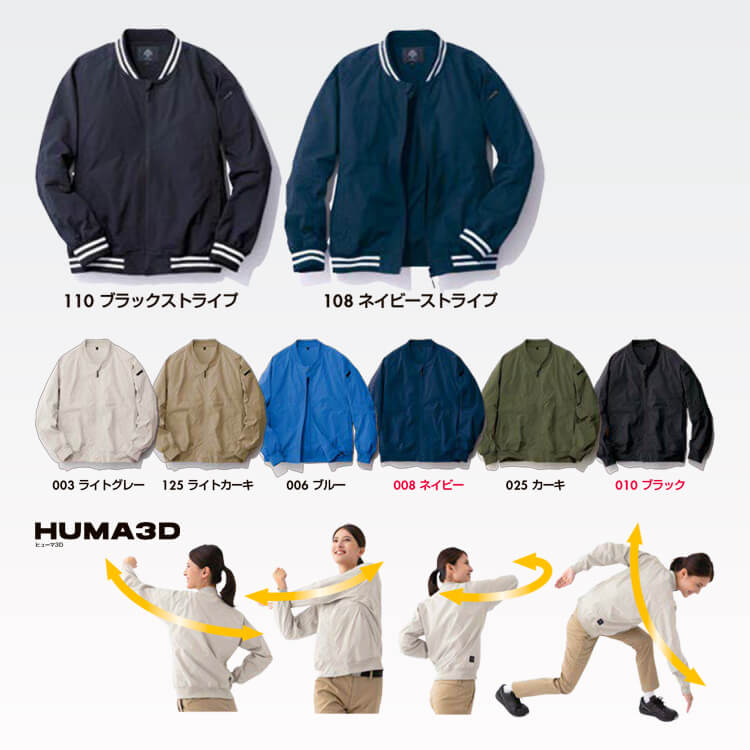 祭事用ユニフォーム