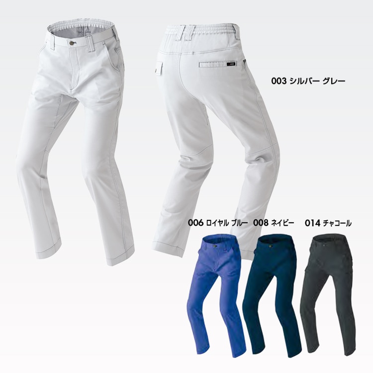 作業パンツ 夏服