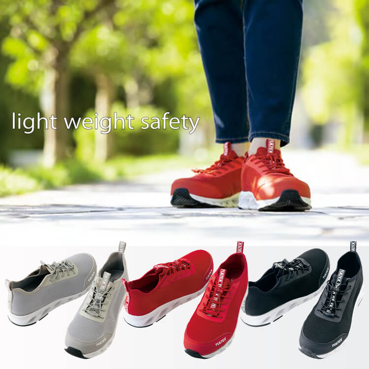 安全靴