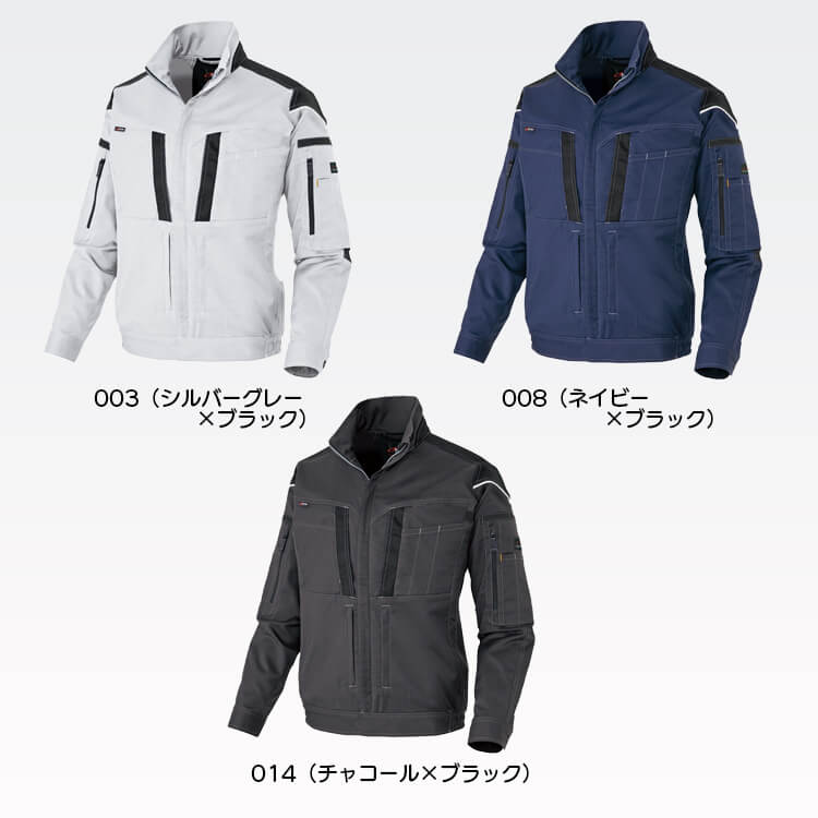 高所作業服