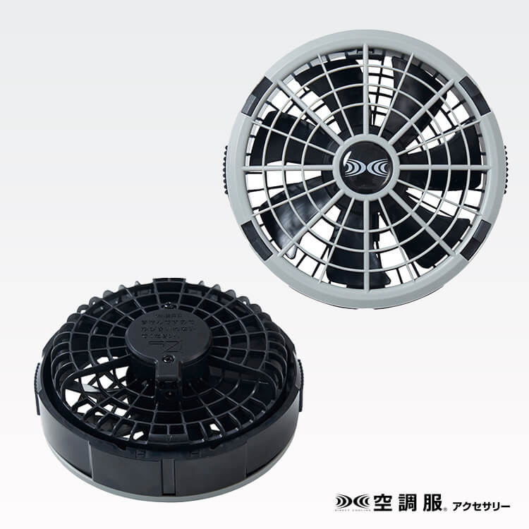 空調服ファン
	