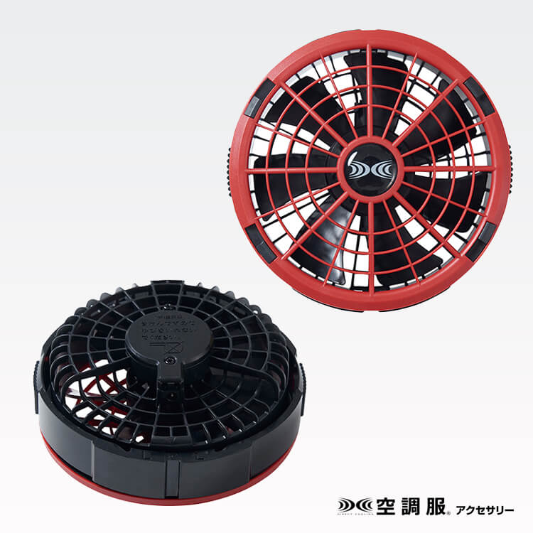 空調服ファン レッド