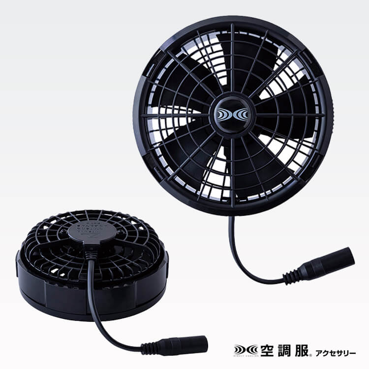 2025空調服ファン