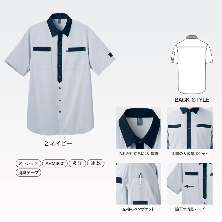 清掃会社ユニフォーム おしゃれ 作業服 半袖シャツ