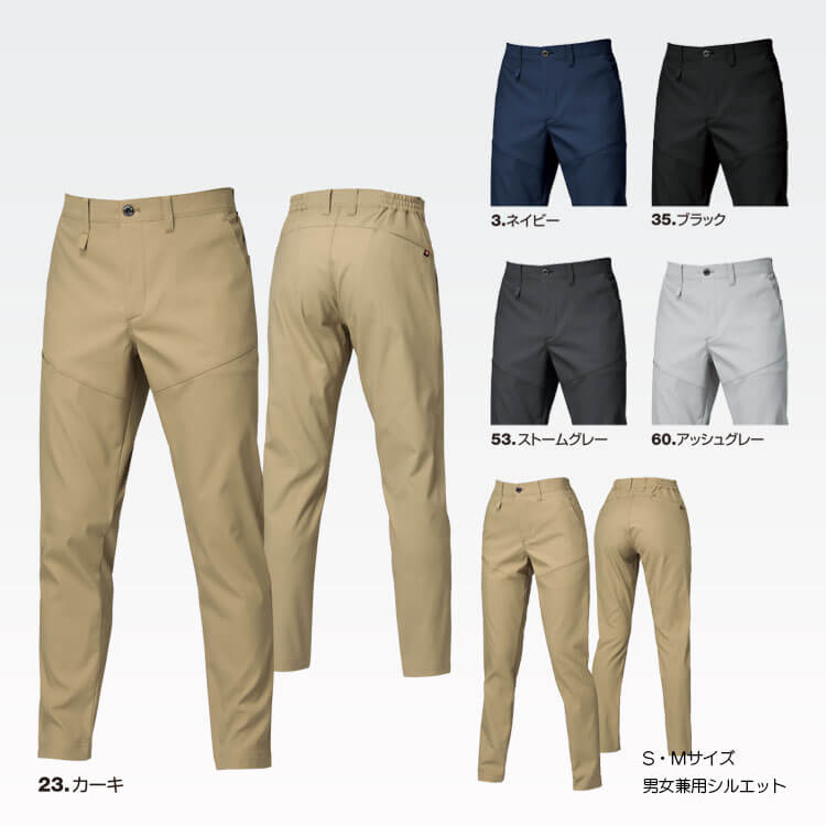 かっこいい作業服パンツ・ユニセックス・ワークパンツ・スタッフ用作業ズボン