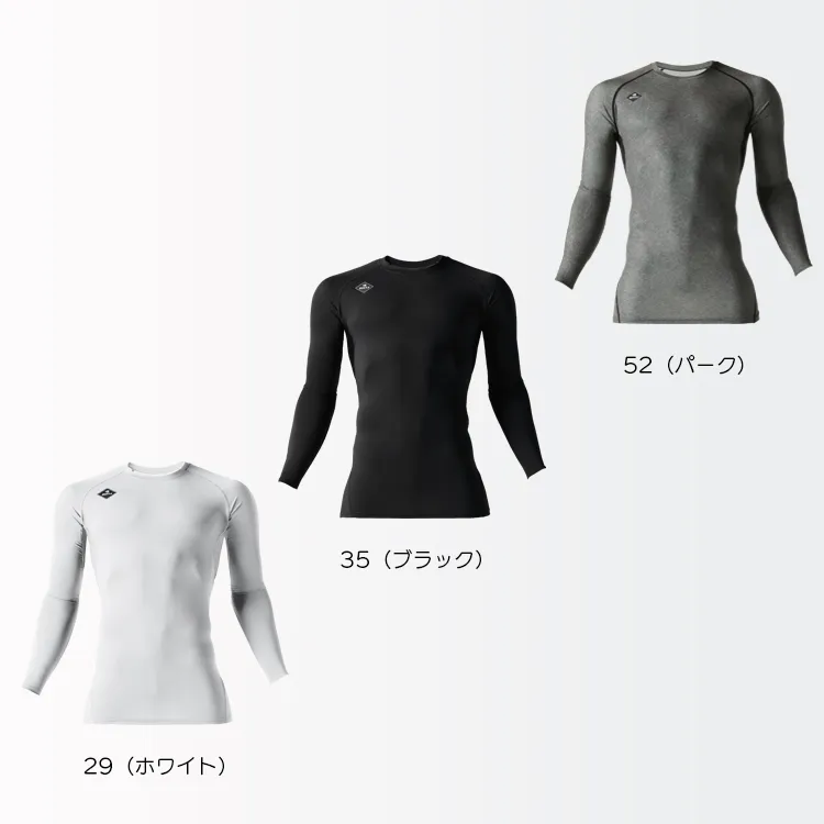 作業着 夏用 インナーコンプレッション 空調服の下に着る