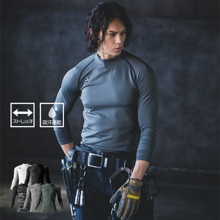 作業着インナー