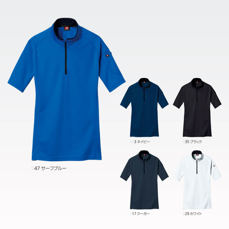 軽量で動きやすい作業用半袖シャツ｜ジップアップタイプ・通年対応