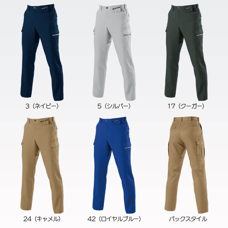 作業着 バートル