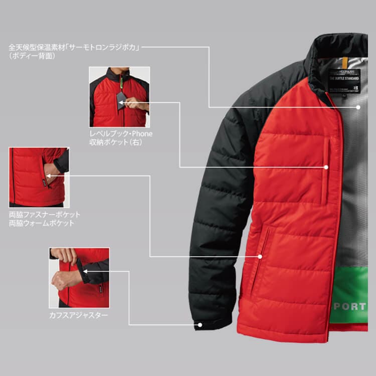 スタッフジャンパー