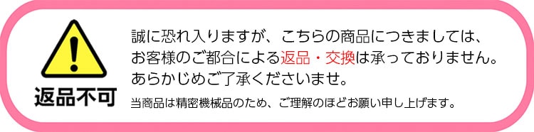 空調風神服・最新モデル