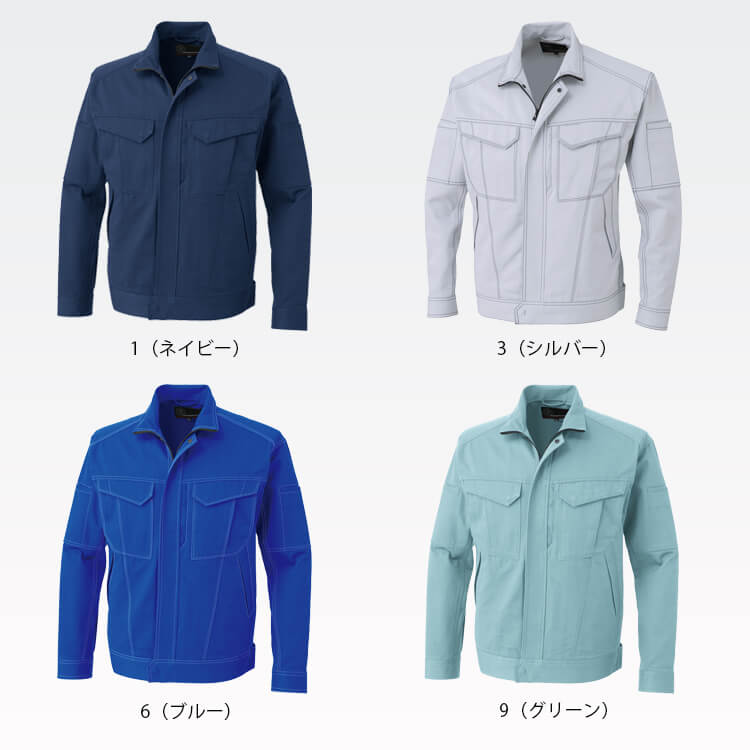 作業着綿ブルゾン